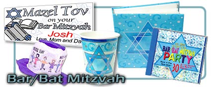 Bat Mitzvah