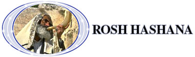 Rosh Hashanah &ndash; A New Year&rsquo;s Day Celebration Rosh Hashanah Theme